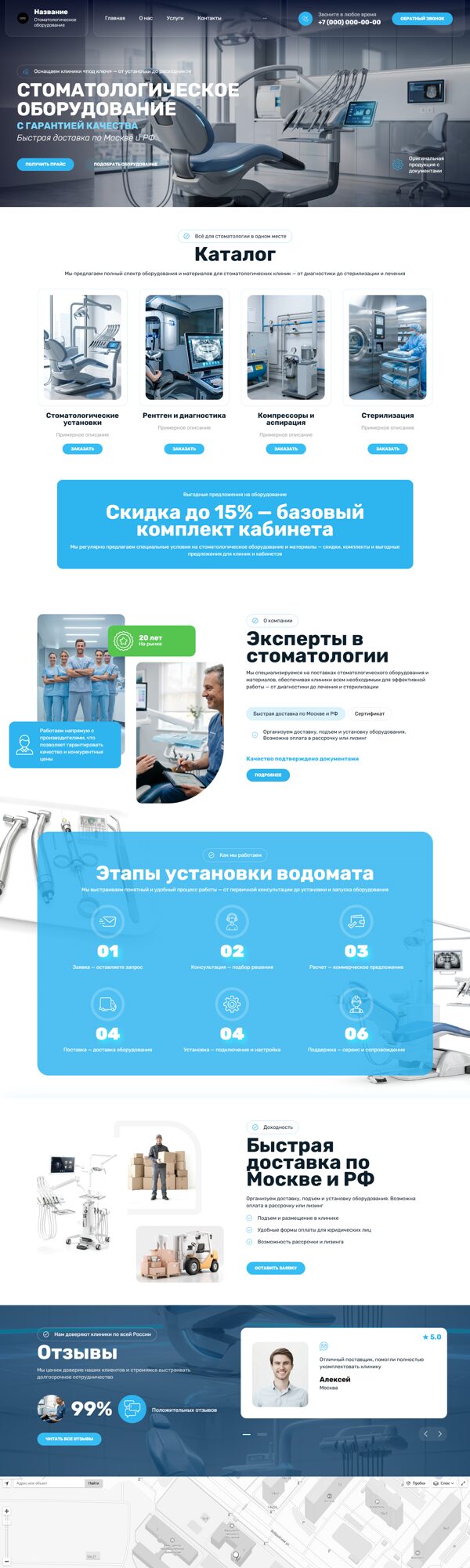 Дизайн № 105280