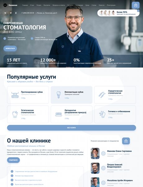 Дизайн № 105284