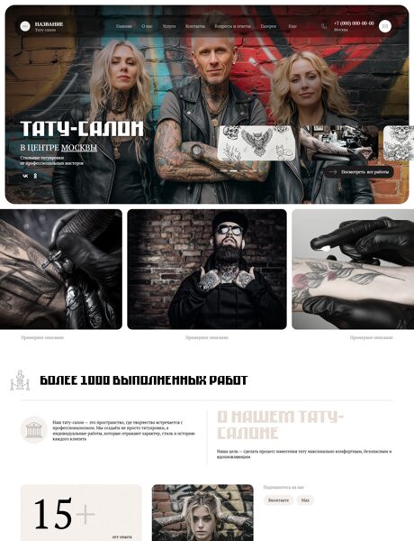 Дизайн № 105292