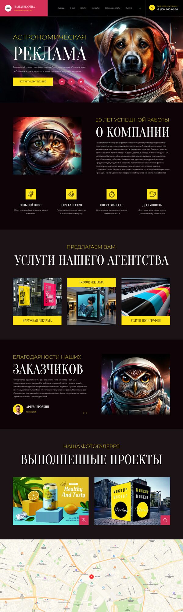 Дизайн № 105173