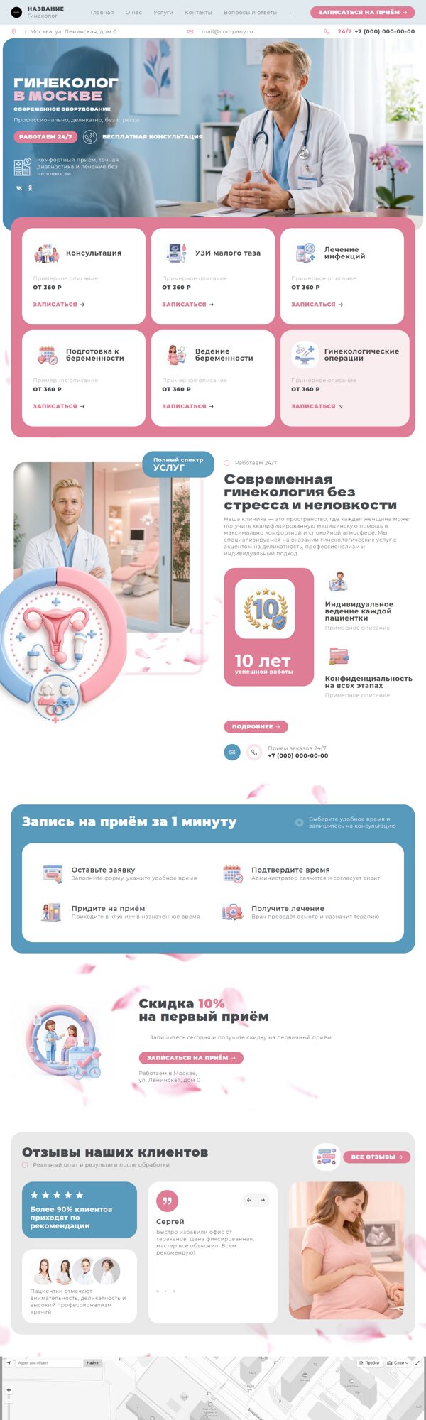 Дизайн № 105307