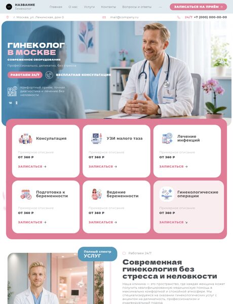 Дизайн № 105307