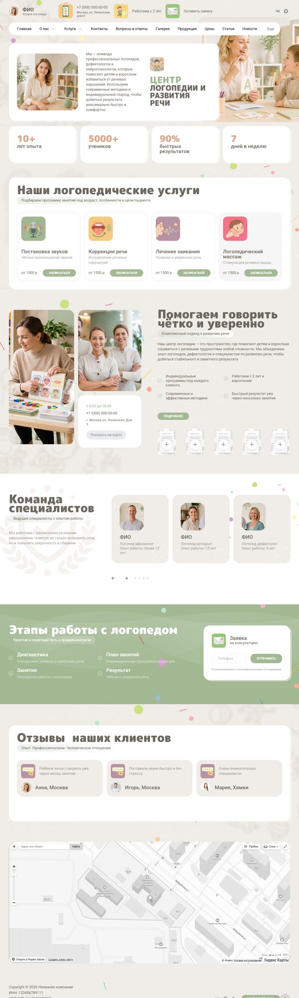 Дизайн № 105320