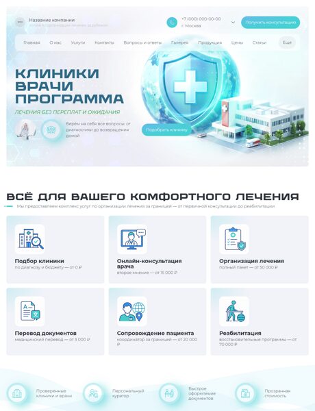 Дизайн № 105329