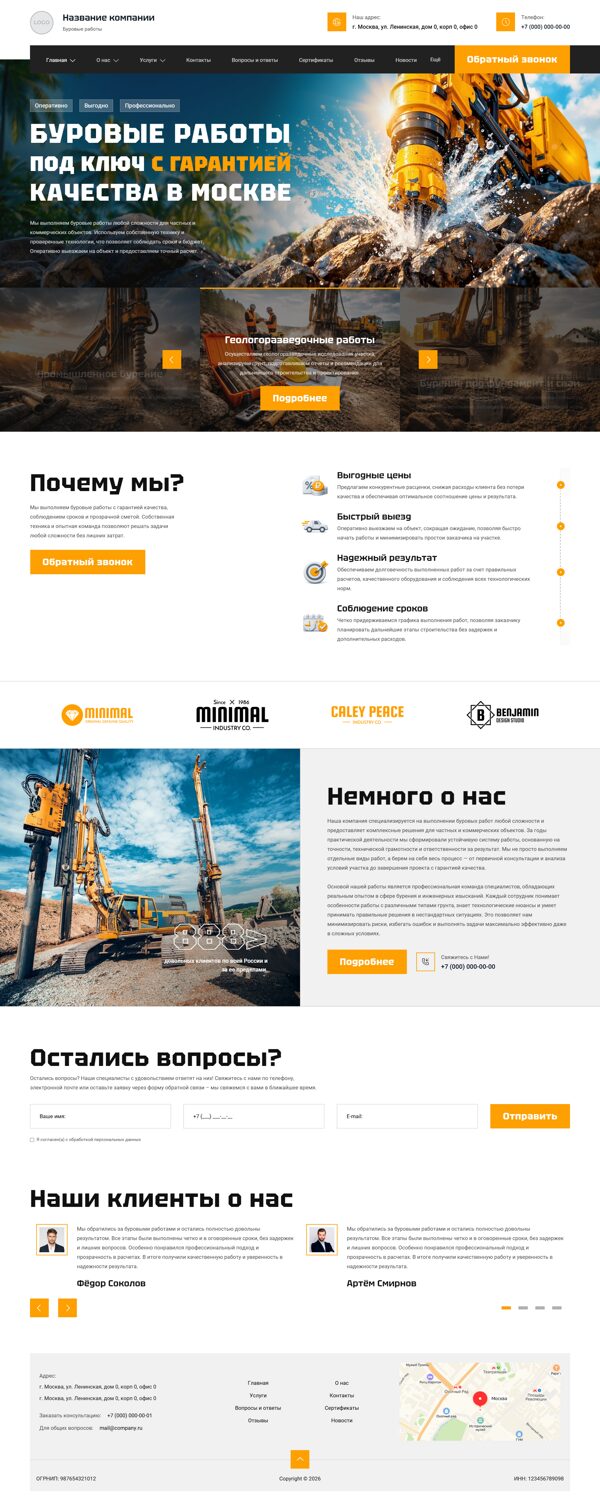 Дизайн № 105206