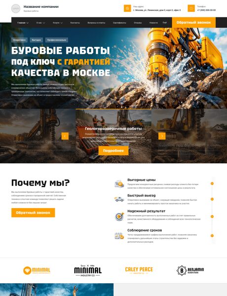 Дизайн № 105206