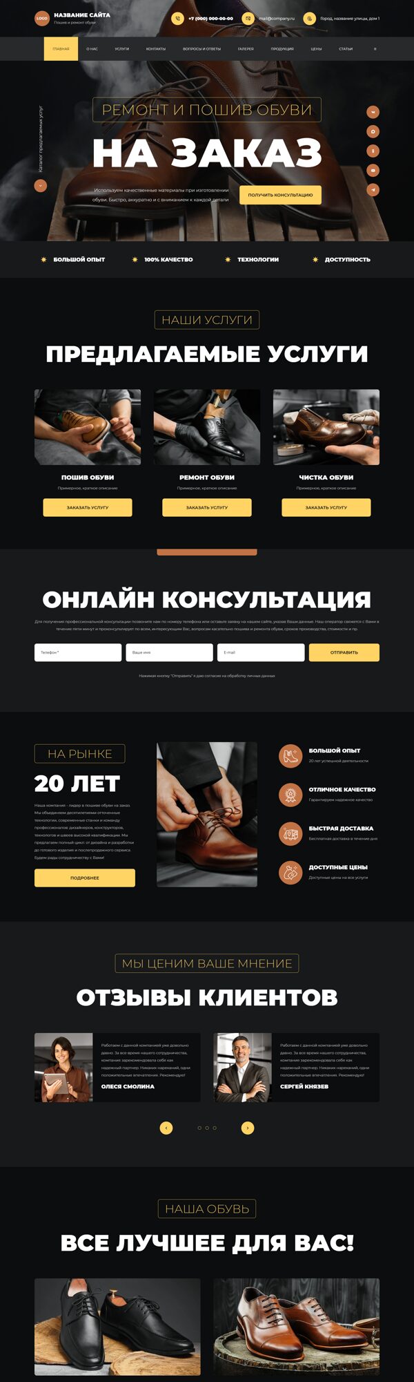 Дизайн № 105182