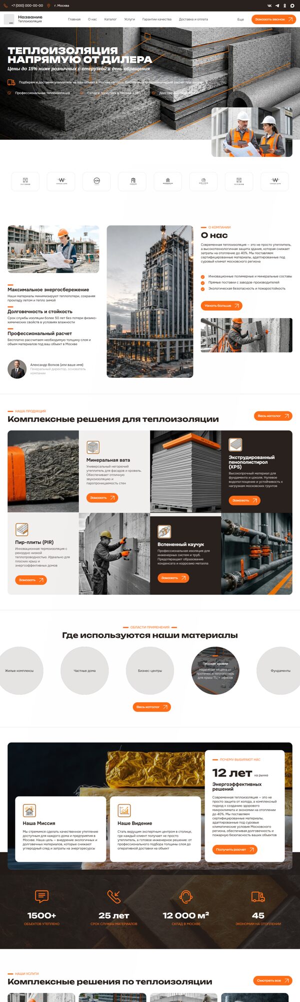 Дизайн № 105364