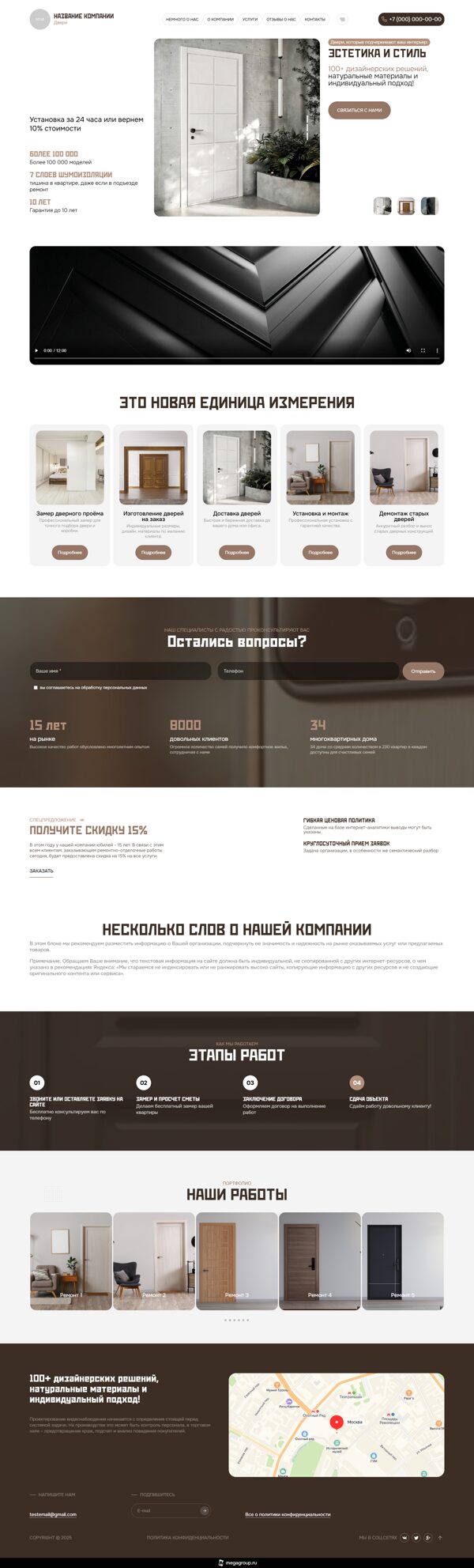 Дизайн № 105264