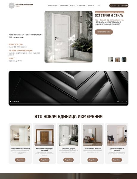 Дизайн № 105264