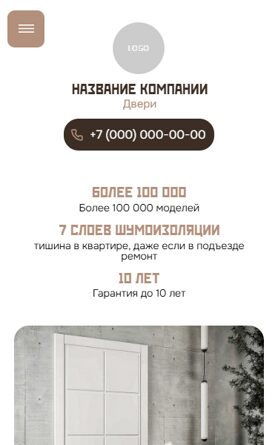 Мобильная версия дизайна № 105264