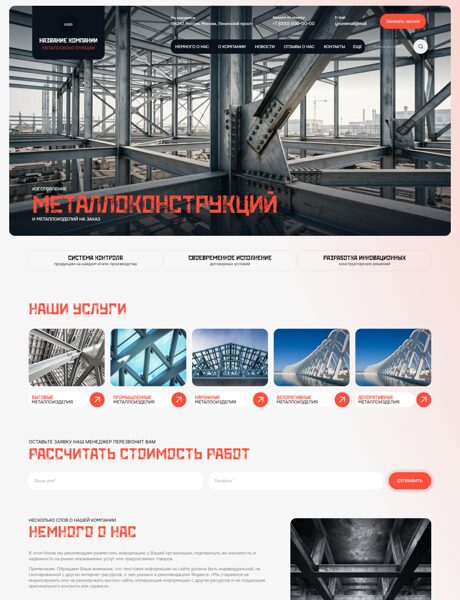 Дизайн № 105333