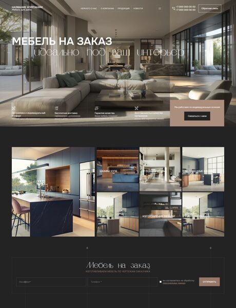 Дизайн № 105291