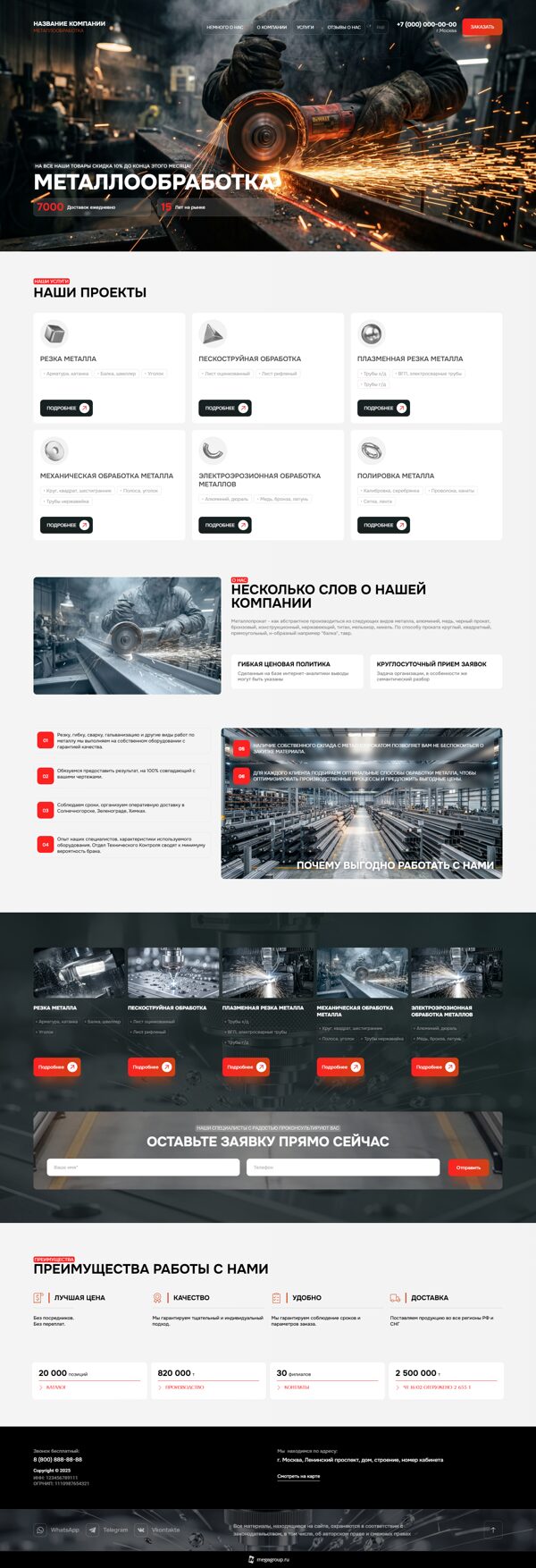 Дизайн № 105314