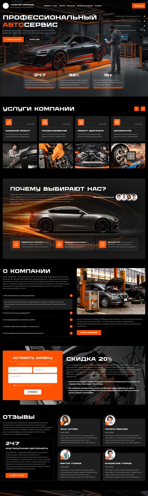 Дизайн № 105279