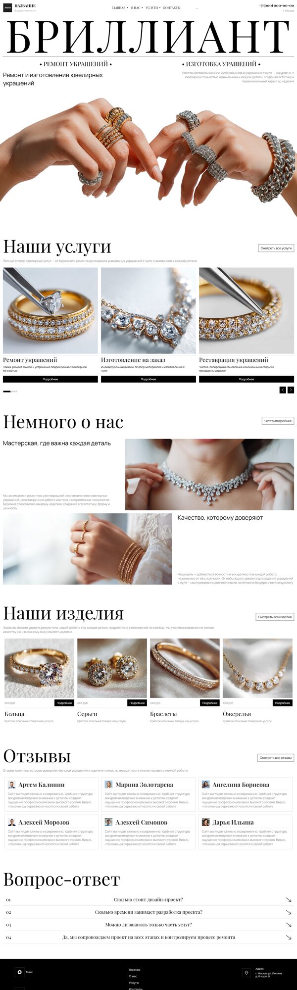 Дизайн № 105349