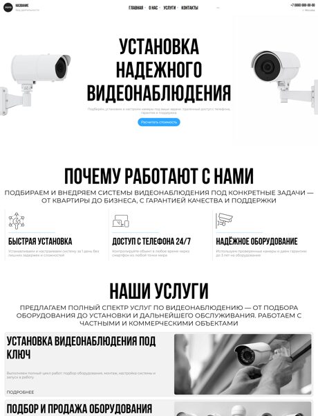 Дизайн № 105355