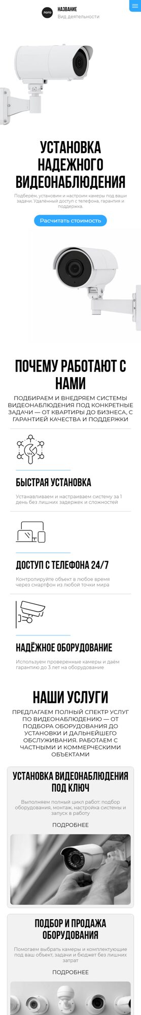 Мобильная версия дизайна № 105355