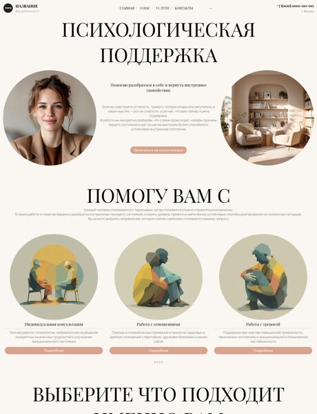 Дизайн № 105356