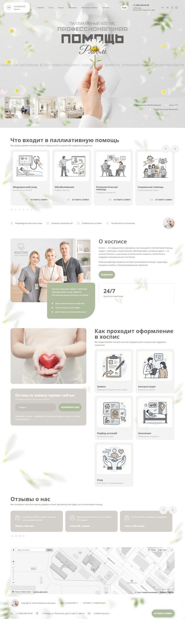 Дизайн № 105335