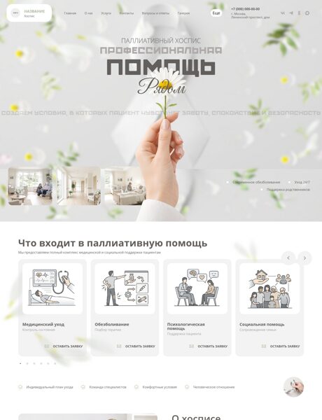 Дизайн № 105335