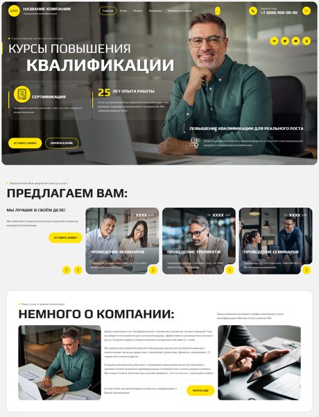 Дизайн № 105227