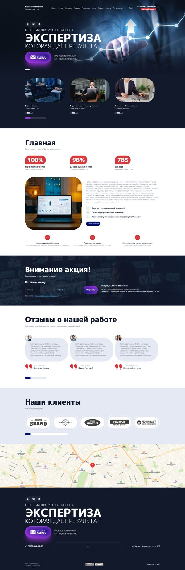 Дизайн № 105309