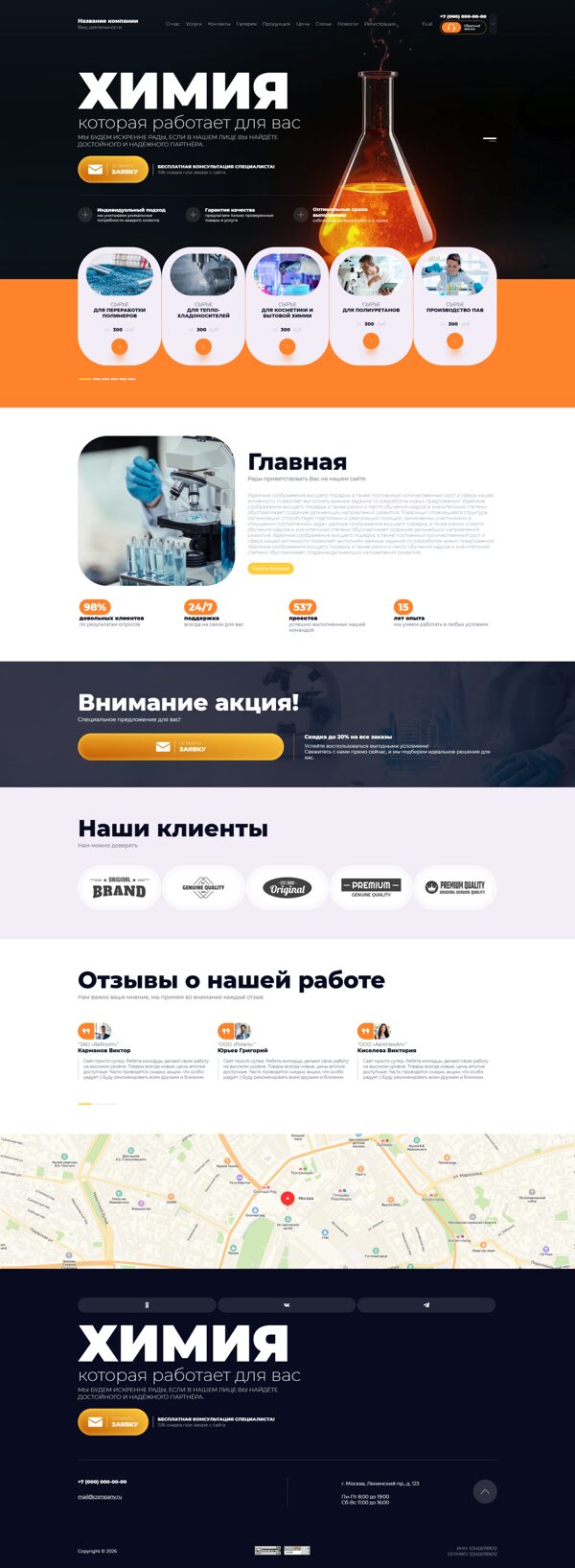 Дизайн № 105334