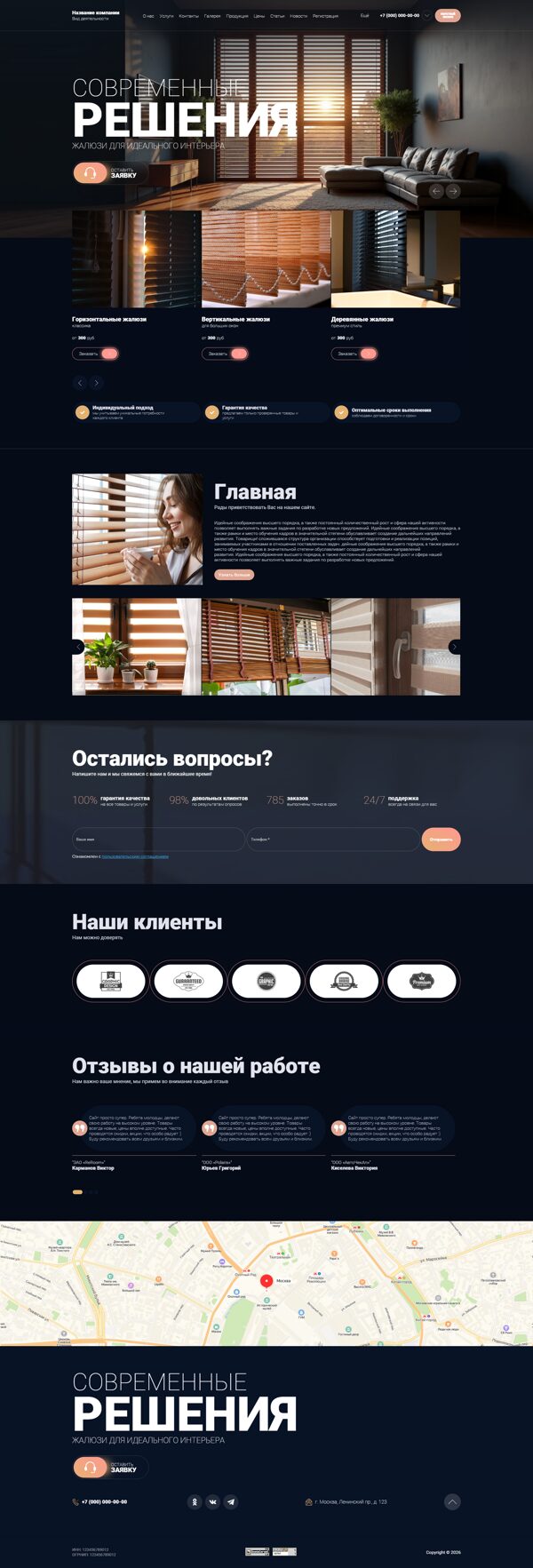 Дизайн № 105352