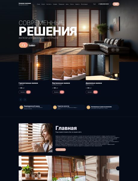 Дизайн № 105352