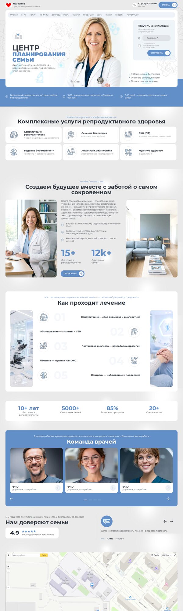 Дизайн № 105376