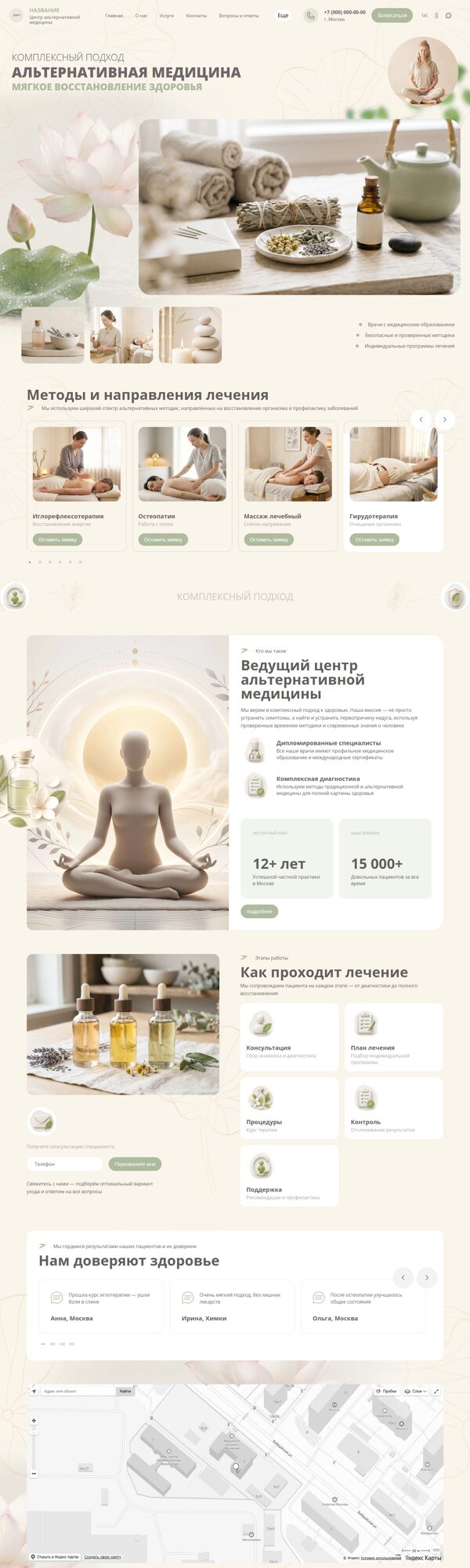 Дизайн № 105372