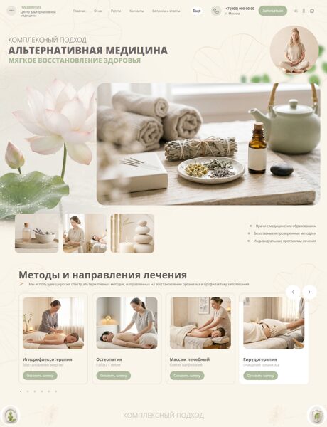 Дизайн № 105372