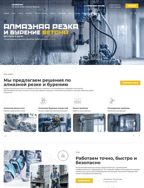 Дизайн № 105391