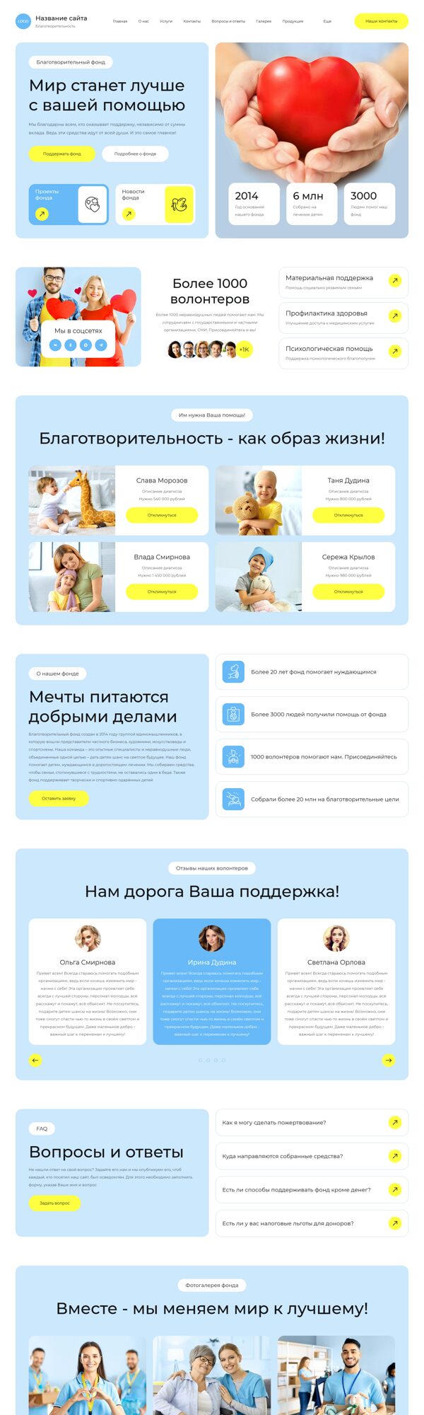 Дизайн № 105219