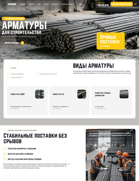 Дизайн № 105399