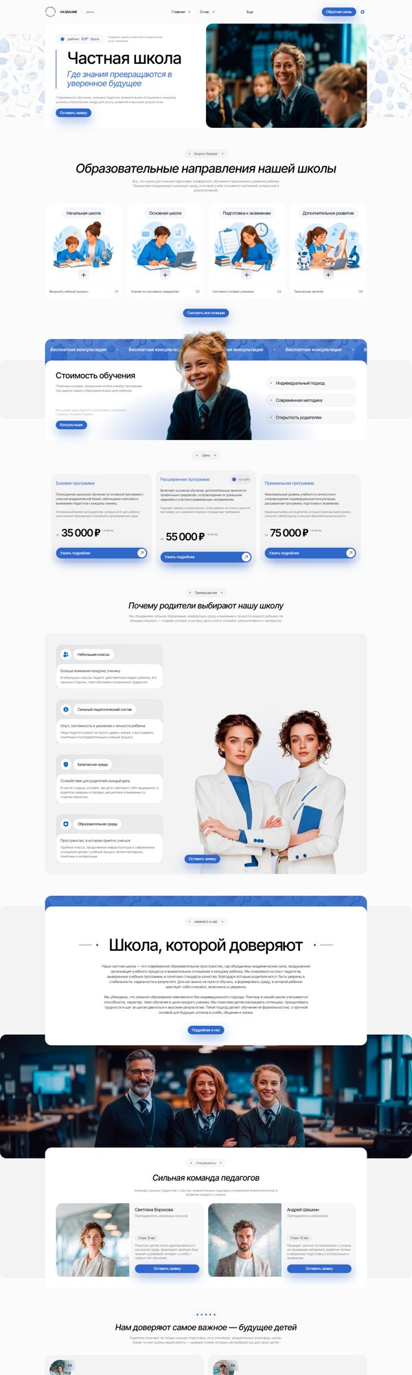 Дизайн № 105313