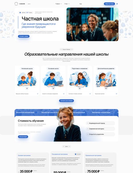 Дизайн № 105313