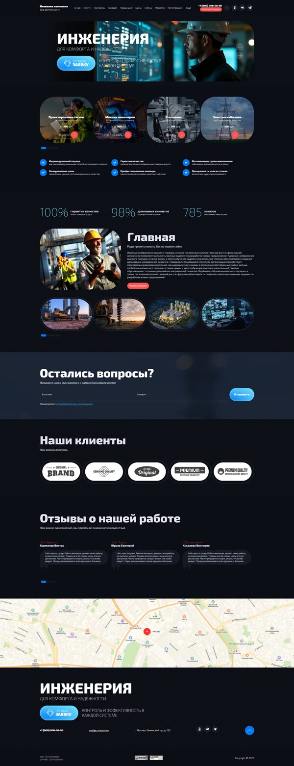 Дизайн № 105357