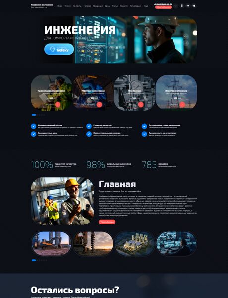 Дизайн № 105357