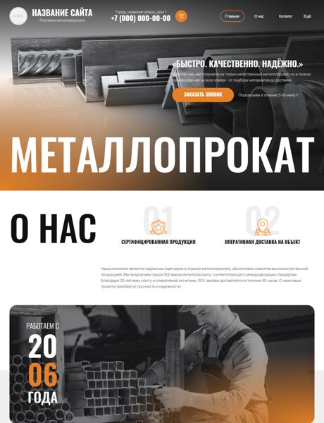 Дизайн № 105200