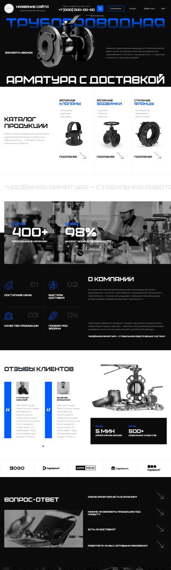 Дизайн № 105205