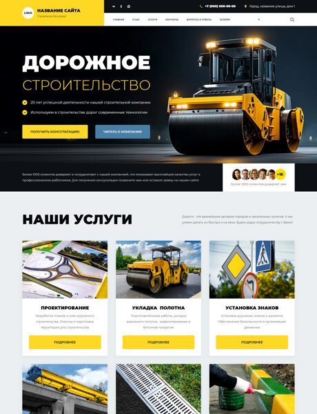 Дизайн № 105230