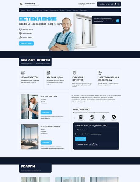 Дизайн № 105274