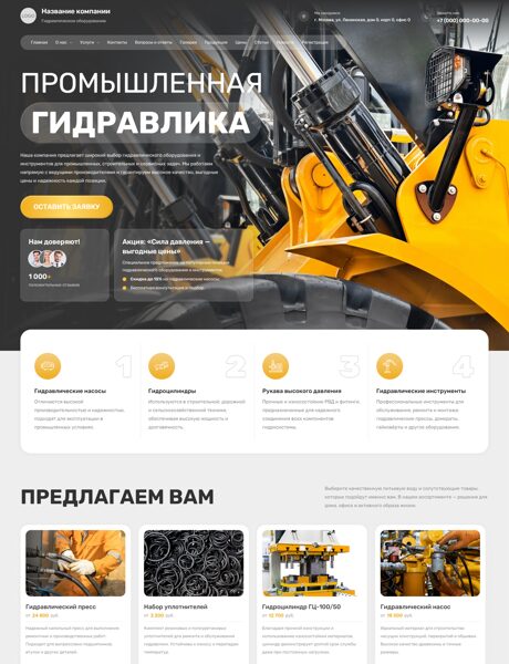 Дизайн № 105261