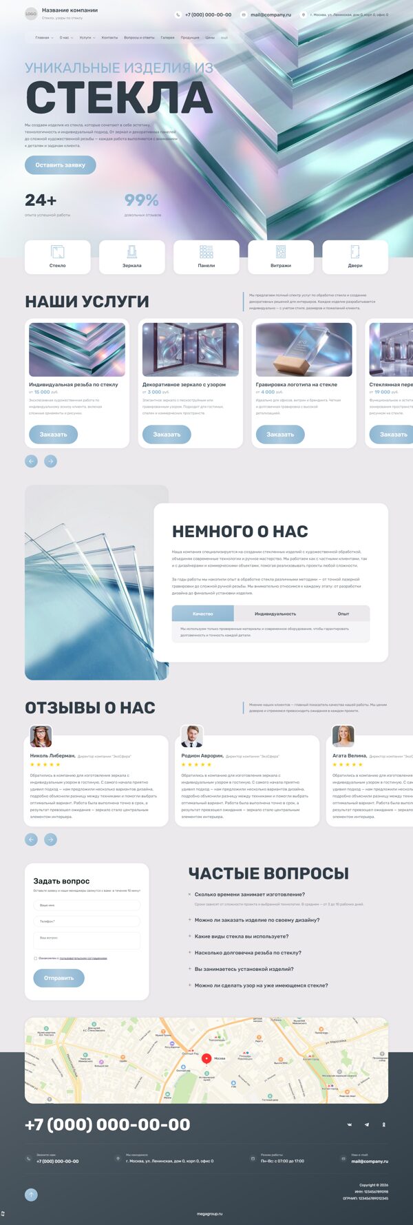 Дизайн № 105269