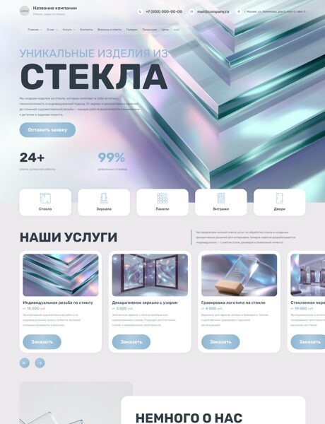 Дизайн № 105269