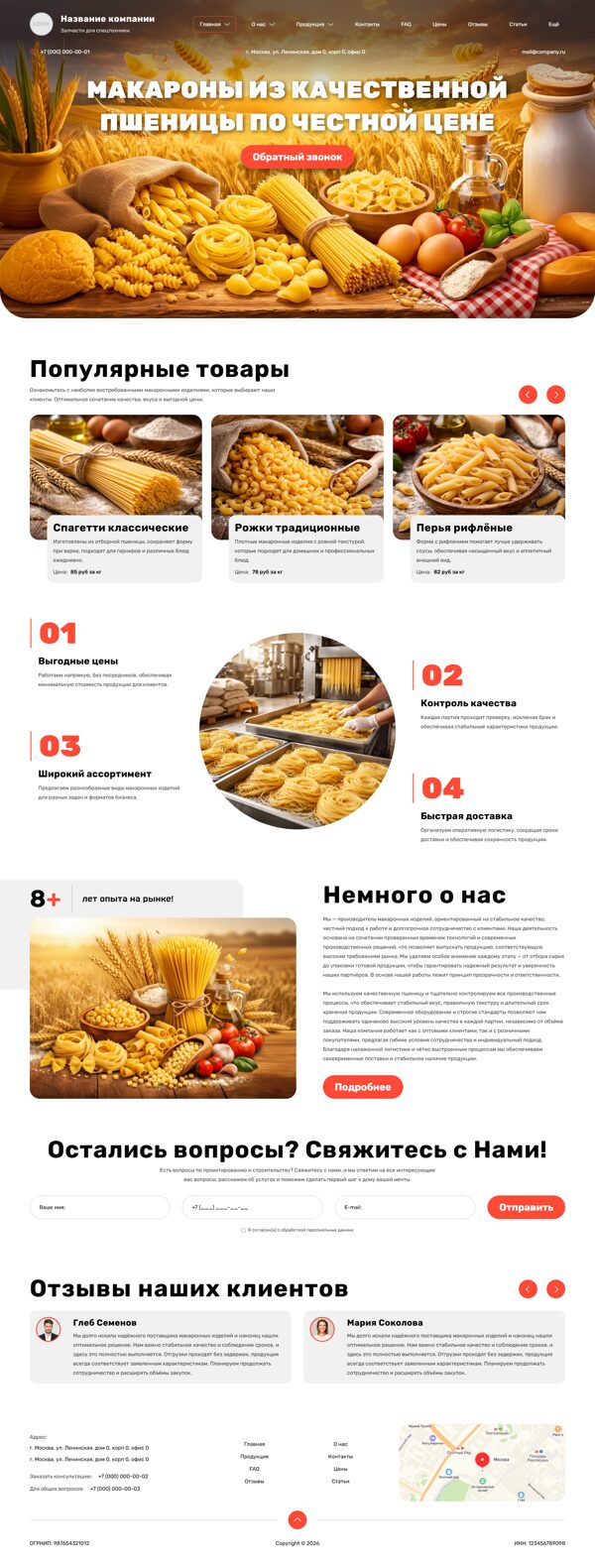 Дизайн № 105229