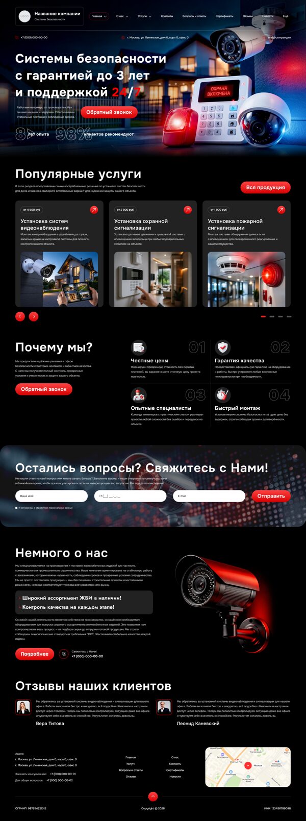 Дизайн № 105252