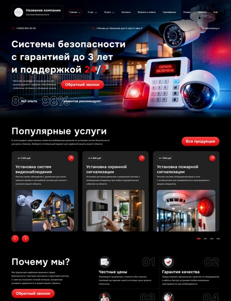 Дизайн № 105252